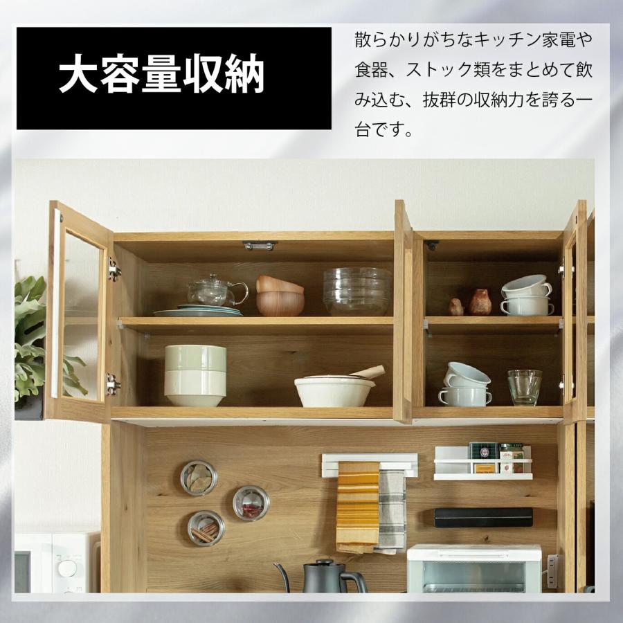 関家具 110幅 おしゃれ レンジボード レンジ台 食器棚 ダイニング 