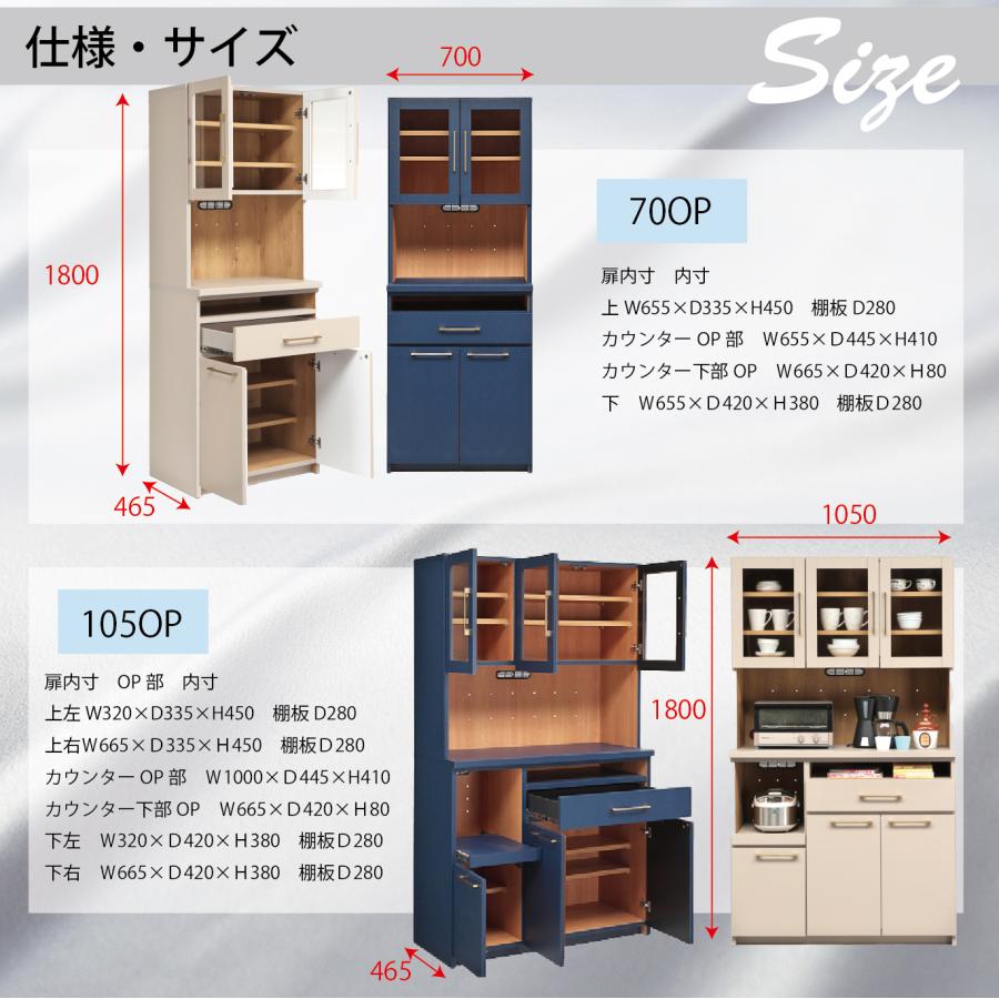 キッチン 食器棚 カウンター 収納 フェルガナ 開き扉 北欧 モダン