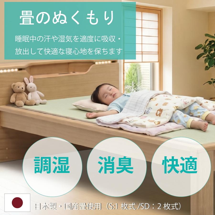 Granz（グランツ） 畳ベッド シングルサイズ シングルベッド Sベッド