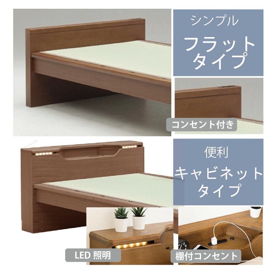 Granz（グランツ） 畳ベッド シングルサイズ シングルベッド Sベッド
