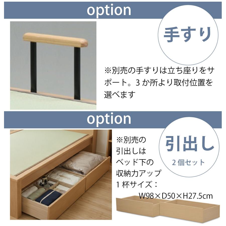 Granz（グランツ） 畳ベッド シングルサイズ シングルベッド Sベッド