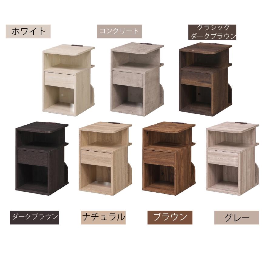 ベッド周り収納 引出し 多機能 サイドテーブル 北欧 ナイト 【公式通販】