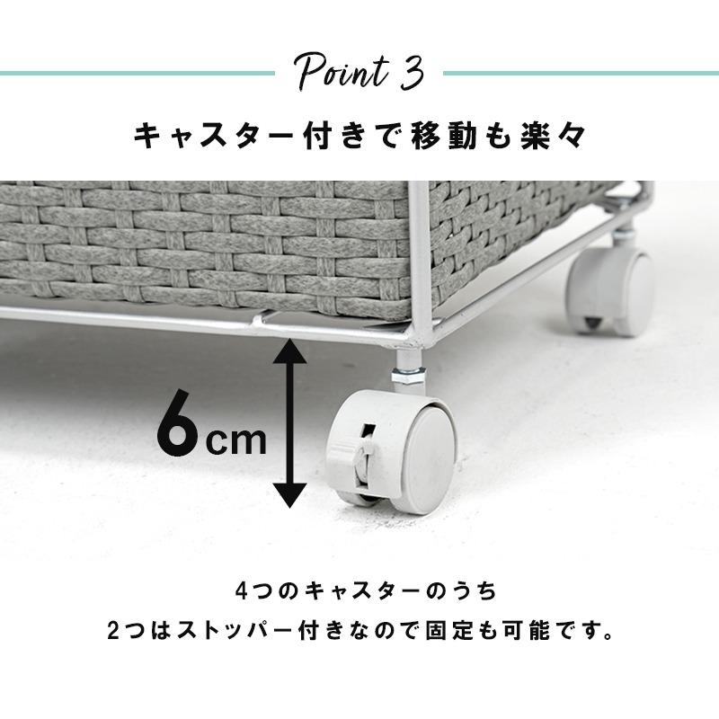 ランドリーチェスト ラタン風 ラタン バスケット4個 サニタリー収納 約