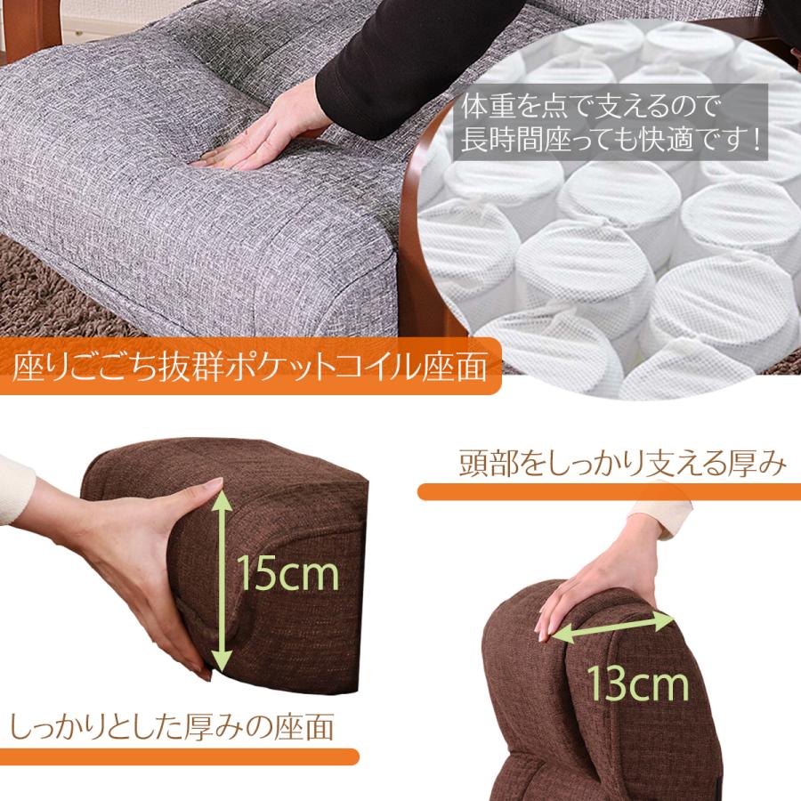 回転高座椅子 高齢者 肘掛付き 木製 腰痛 和室 おしゃれ 人気 リクライニング レバー式 リビング 木肘高座椅子　ポケットコイル_1