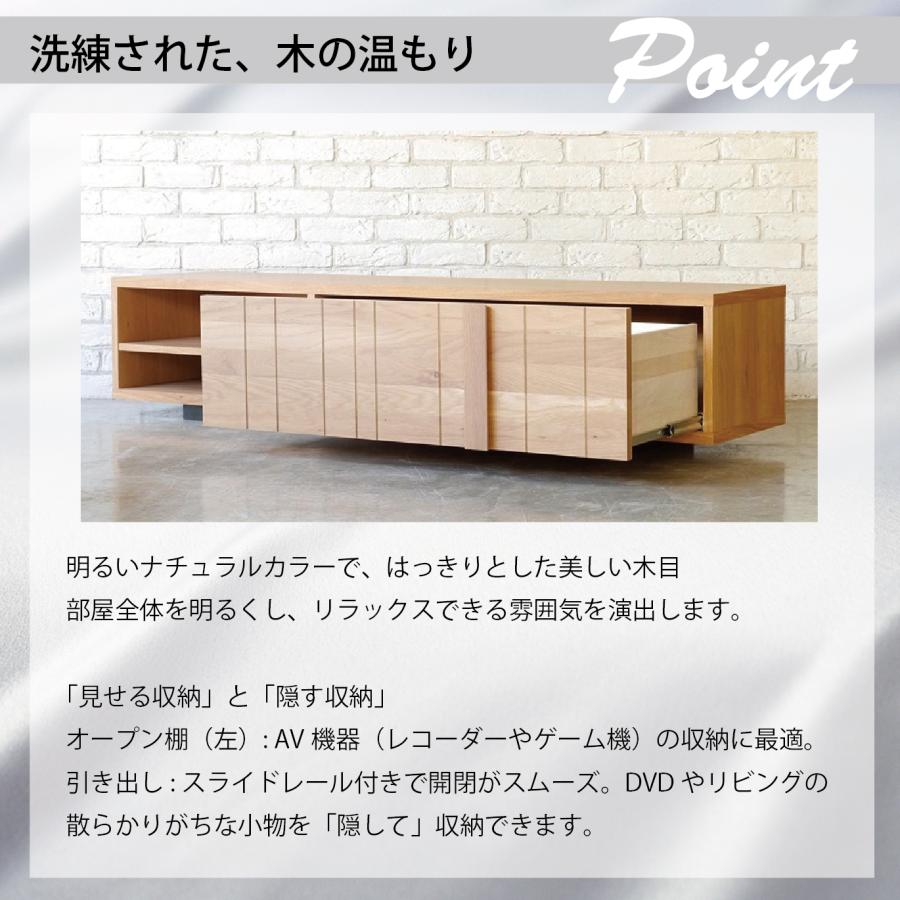 GART（ガルト） テレビボード テレビ台 160 扉付き 収納 北欧 サモア