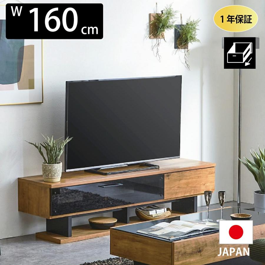 東馬（Tohma） テレビボード テレビ台 ローボード ネイツ 160TVボード