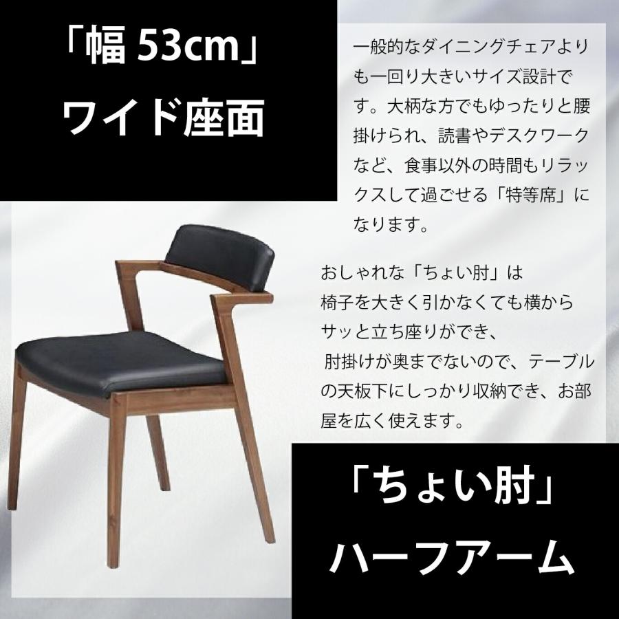 新品訳あり】ビンテージ風 おしゃれ ひじ掛け付き チェア アウトレット