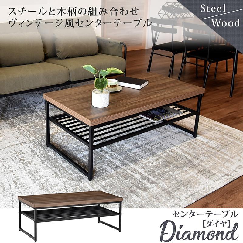ダークブラウン アイアン　ローテーブル 約90cm x 60cm ダークブラウン アイアン ローテーブル 約90cm x 60cm ダーク