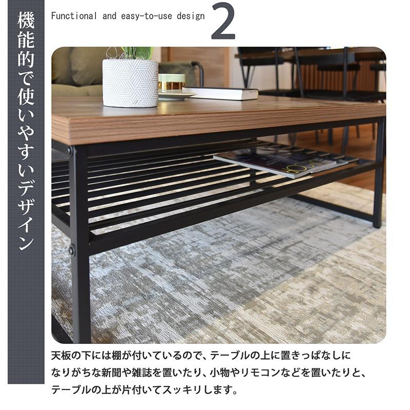 ローテーブル センターテーブル 幅105cm ダークブラウン スチール