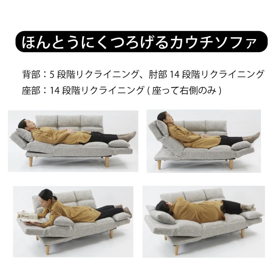 ソファ カウチ リクライニング 二人掛け くつろぐ ゆったり