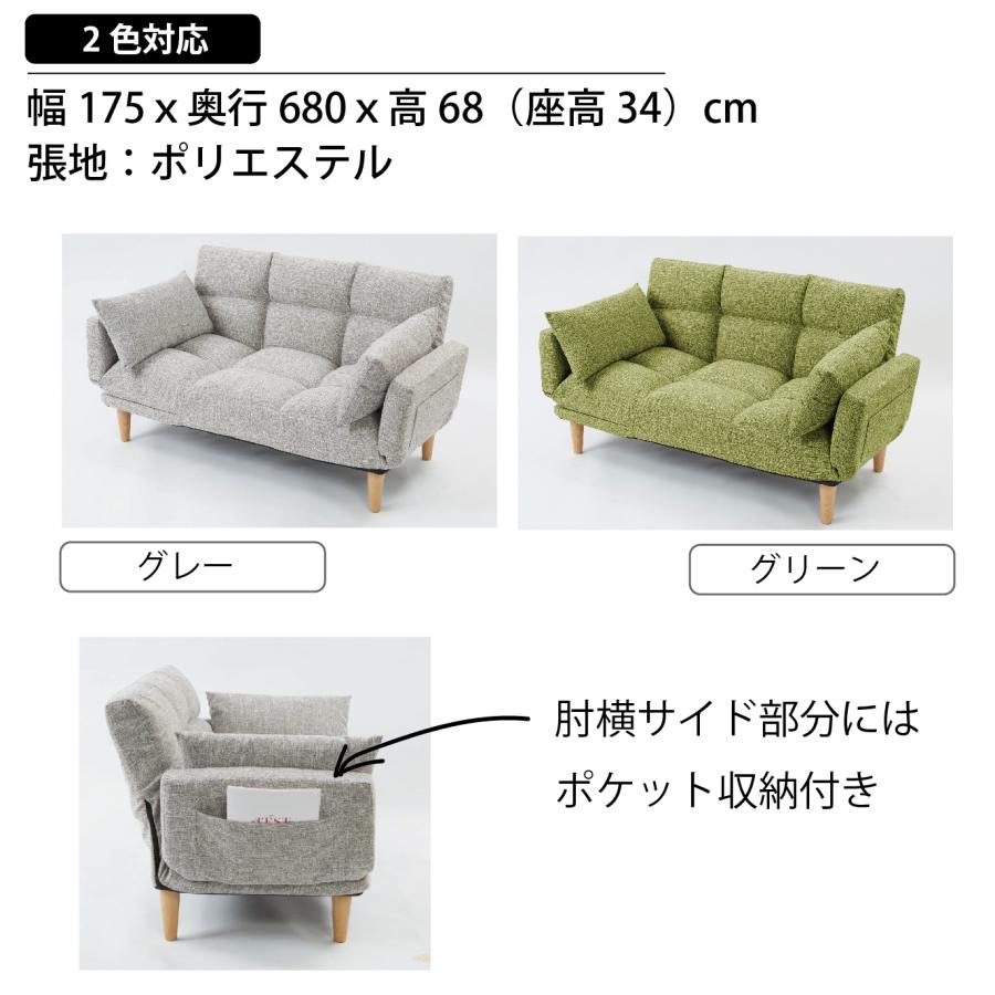 輸入家具 ソファ&リクライナー 座り心地も寝心地も抜群！ 幅116～] 2人掛け 肉厚フロアソファ リクライニング | 【公式