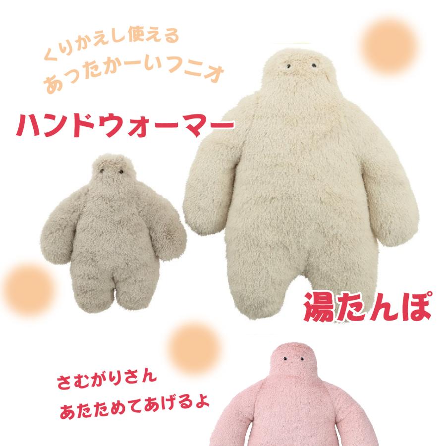 限定 ゆたんぽ 湯たんぽ ハンドウォーマー あったか かわいい 限定 ゆたんぽ 湯たんぽ ハンドウォーマー あったか かわいい