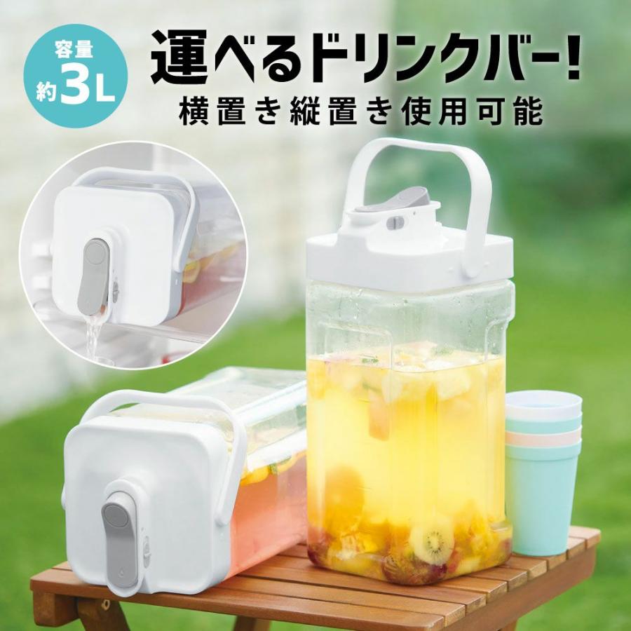 ドリンクサーバー ソソギーナ 持ち運べる 横置き 大容量 3L ドリンク