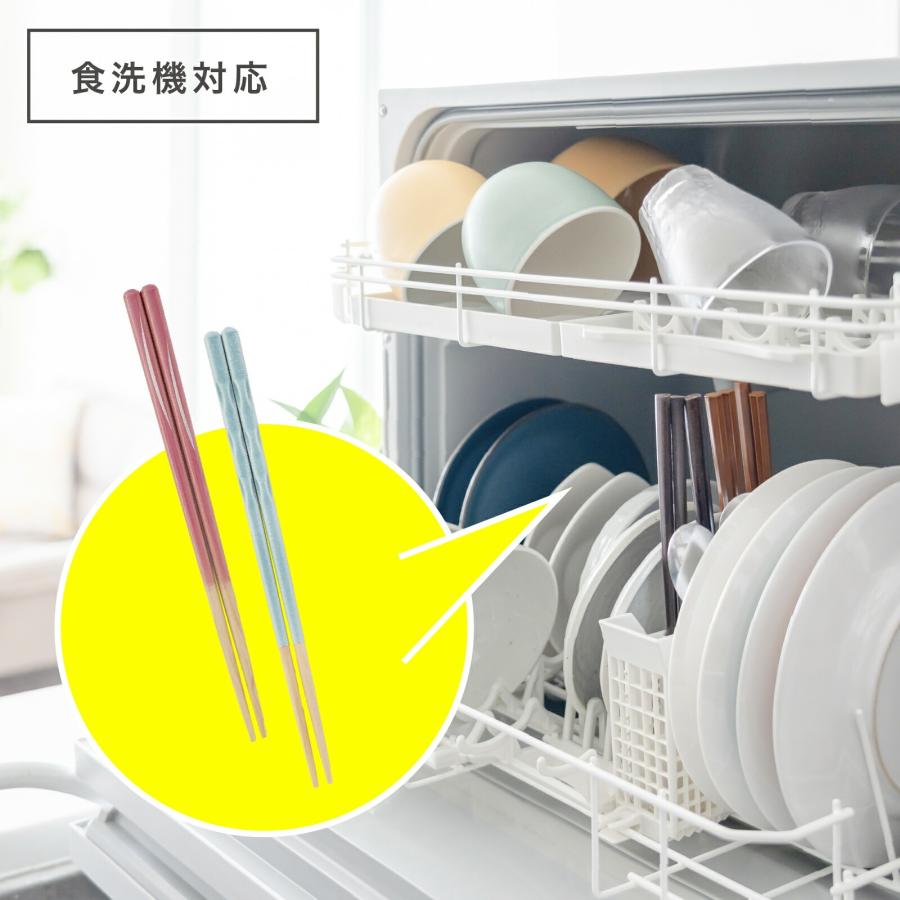 TVで紹介されました】ほんとうにすべらないお箸 23cm 21cm ギフト