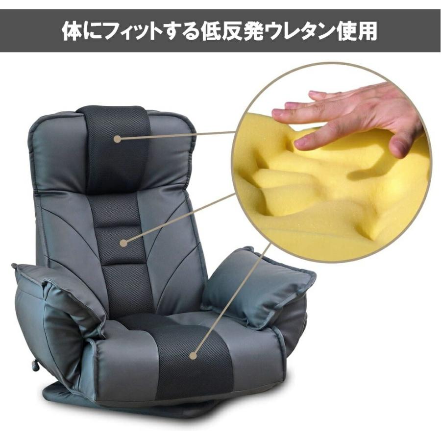 フロアチェア チェア ザイス 座椅子 一人掛け リクライニング 肘掛け