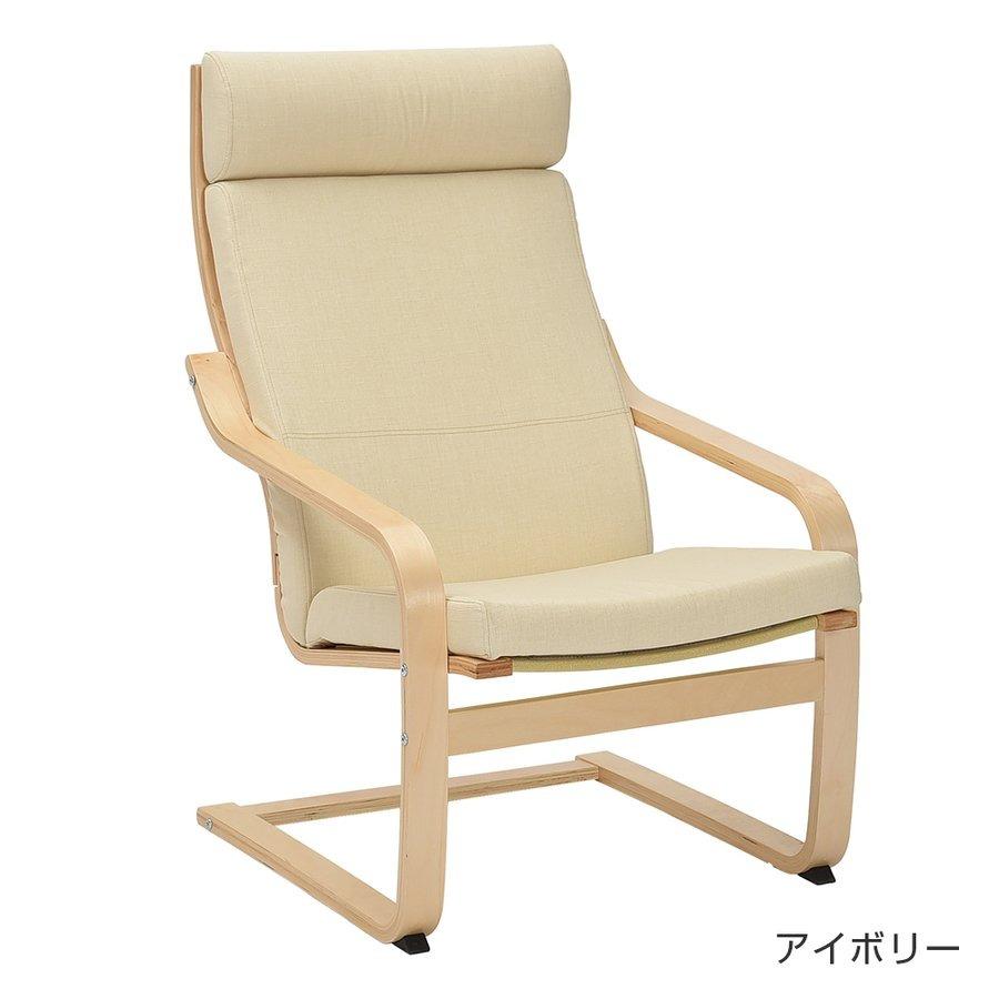 爆買 ロッキングチェア パーソナルチェア 木製 曲木 ハイバック