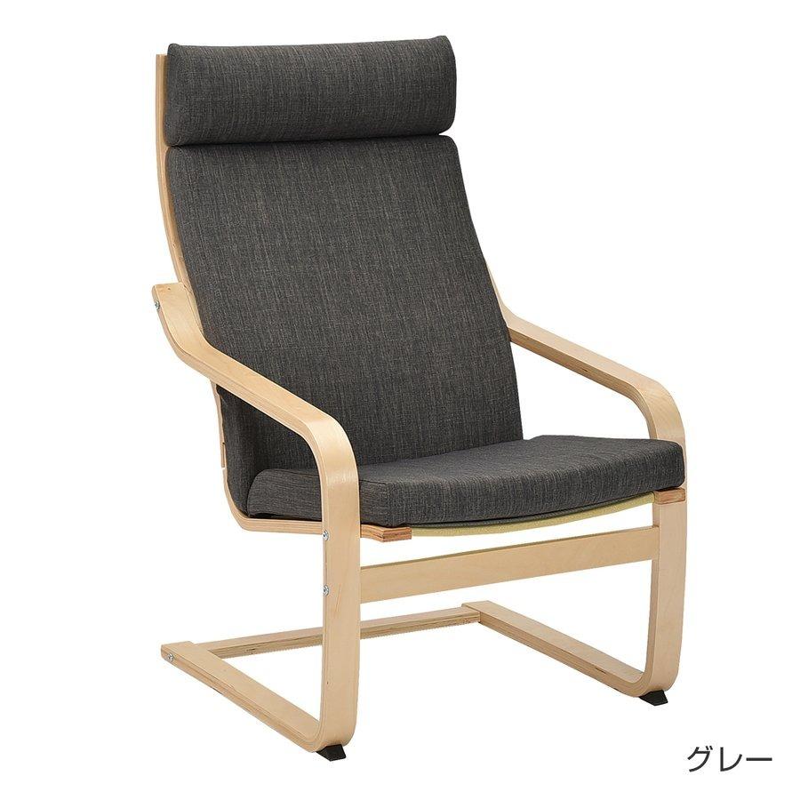 ロッキングチェア パーソナルチェア 木製 曲木 ハイバック