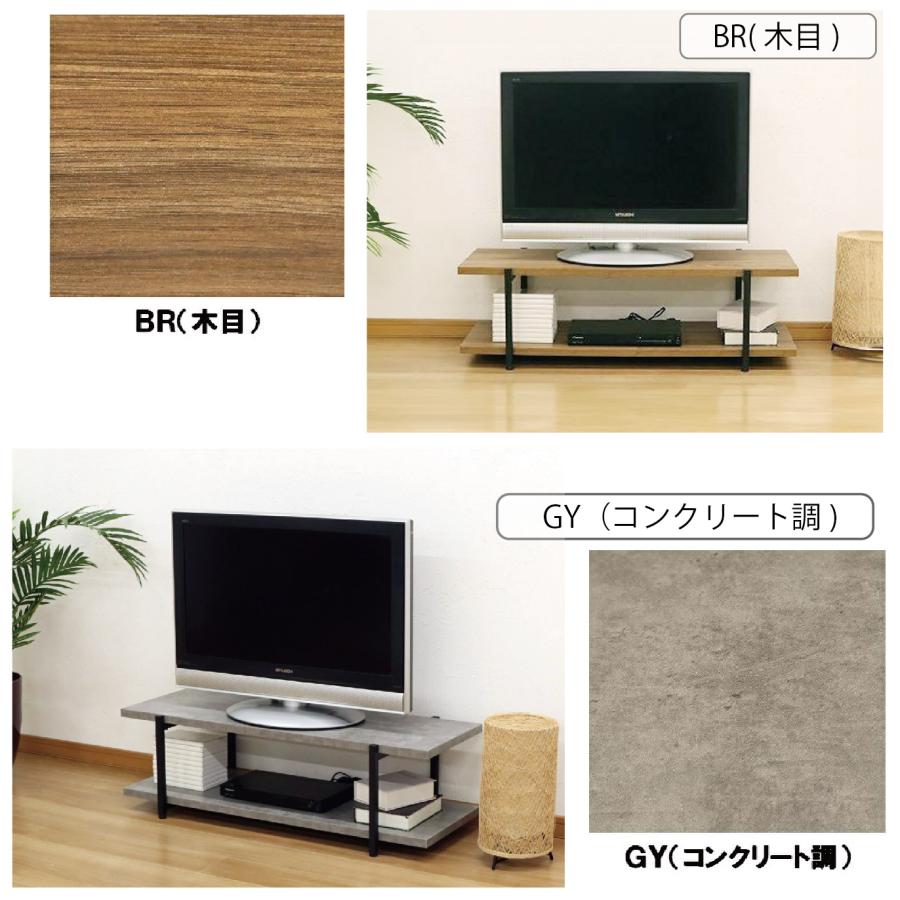 TVボード ローボード テレビ台 TV台 TVラック リビング収納 エイ