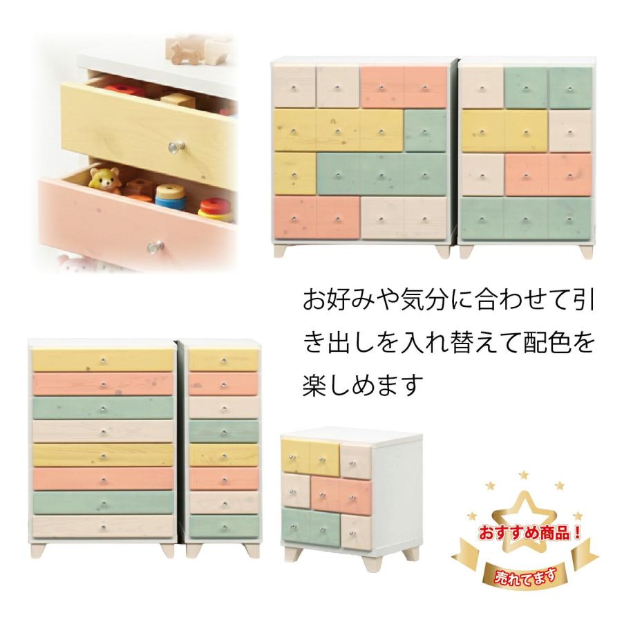 マカロン チェスト タンス 箪笥 引出し 収納 パステル カラフル 4段 3