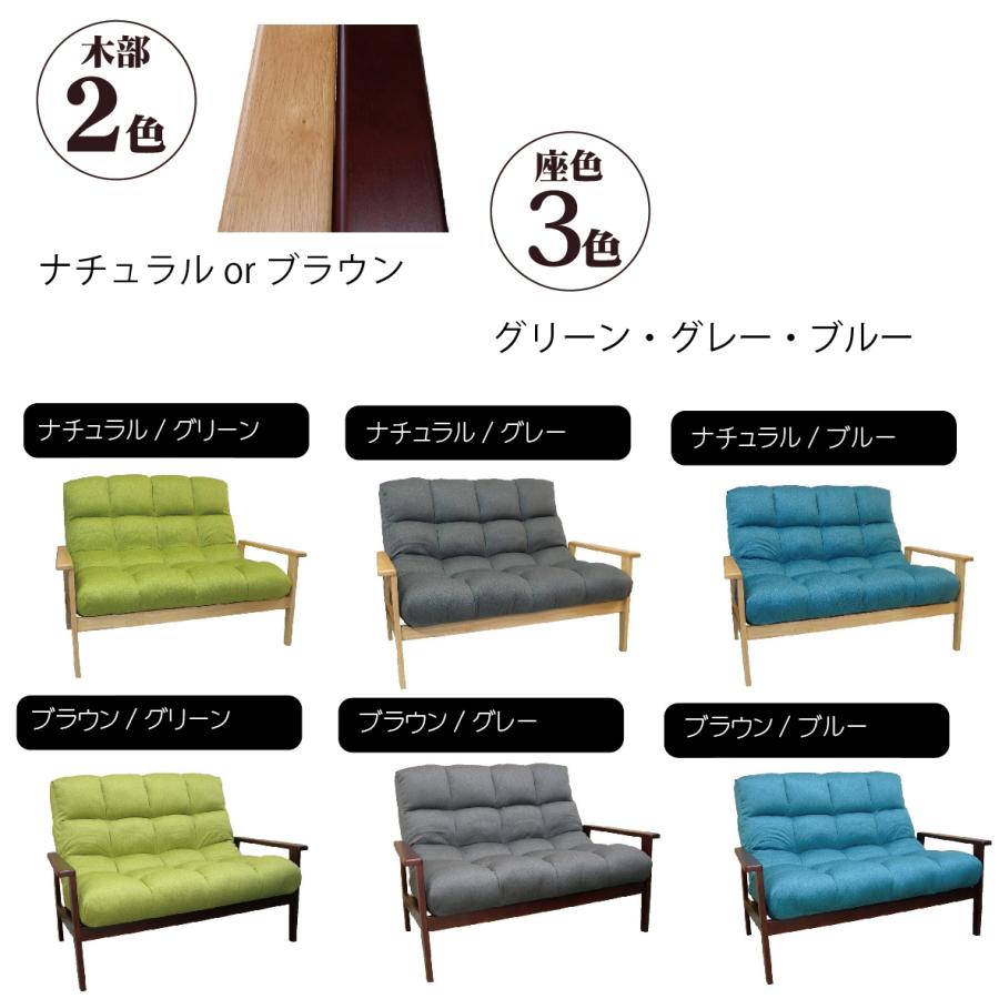 木肘 ソファ 二人掛けソファ アーデント 安い おしゃれ 北欧