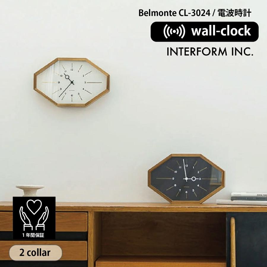 INTERFORM（インターフォルム） Belmonte ベルモンテ 壁掛け時計