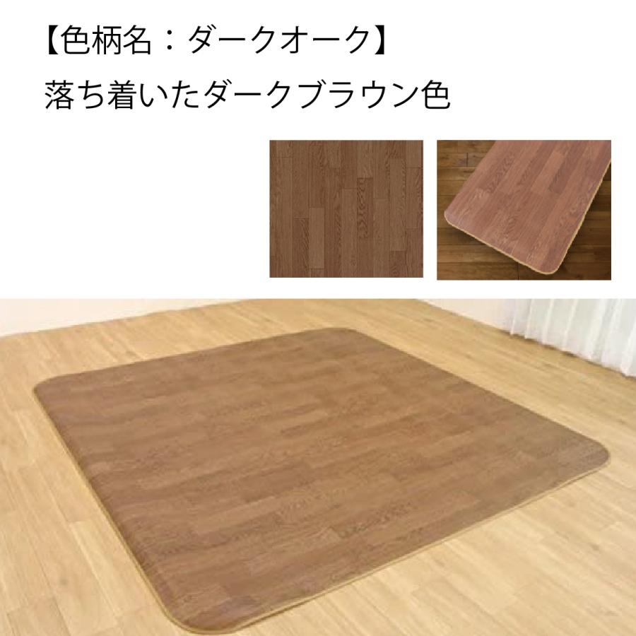 ダイニングマット 特典付 塩ビ 拭ける 撥水 Pcv ダークオーク 防水 抗菌 防カビ ダークオーク ダイニングラグ 正方形 長方形 木目柄 おしゃれ 北欧 Dr モナムール 通販 Yahoo ショッピング
