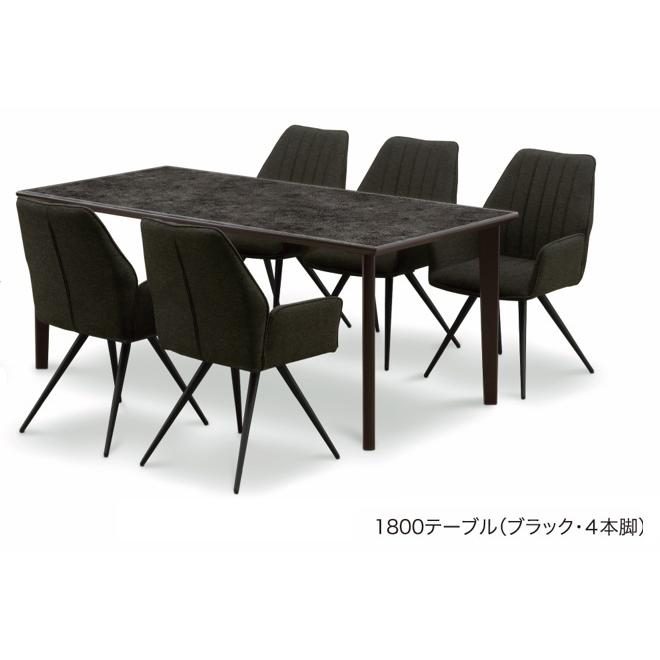 松田家具製 140 GTテーブル 国産 強化ガラス グレー ブラック マーブル