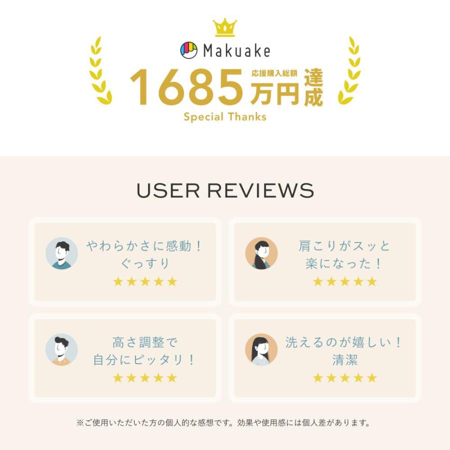 INTONE 枕 もう枕選びで迷わない 肩こり 首 ネックケア 高さ調整 洗える 横向き寝 低反発 睡眠科学 快眠 ストレートネック 帝人 ...