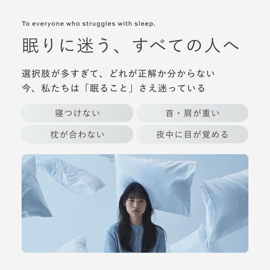 INTONE 枕 もう枕選びで迷わない 肩こり 首 ネックケア 高さ調整 洗える 横向き寝 低反発 睡眠科学 快眠 ストレートネック 帝人 ...