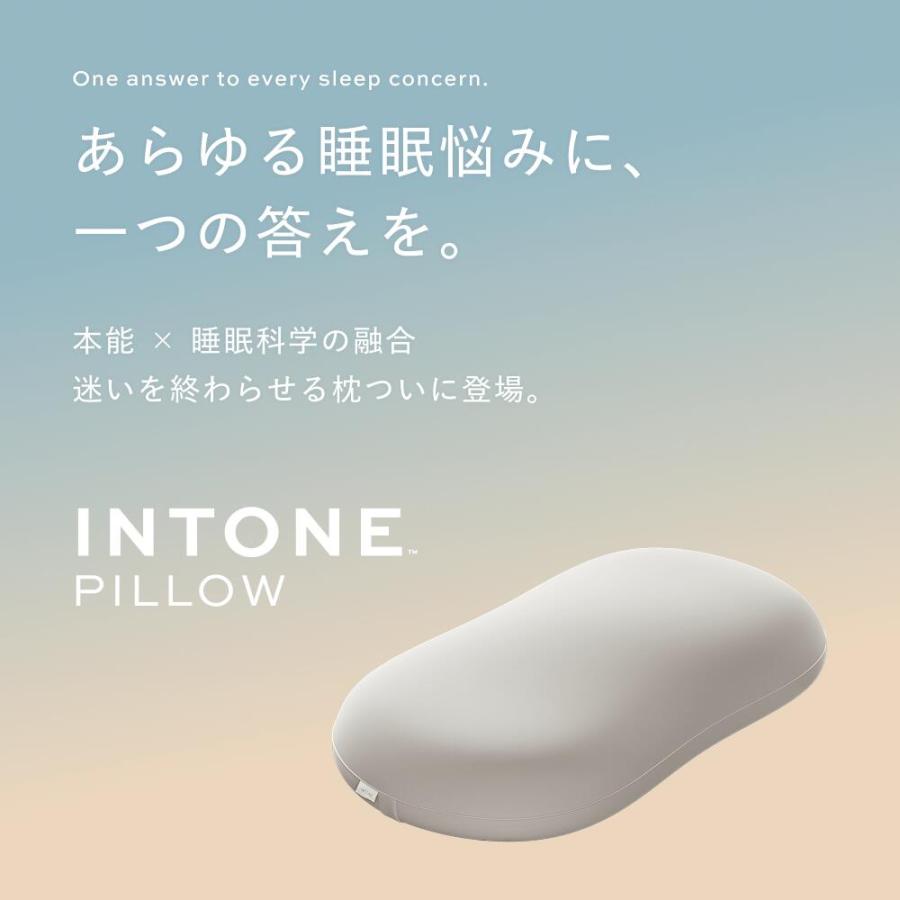 INTONE 枕 もう枕選びで迷わない 肩こり 首 ネックケア 高さ調整 洗える 横向き寝 低反発 睡眠科学 快眠 ストレートネック 帝人 ...