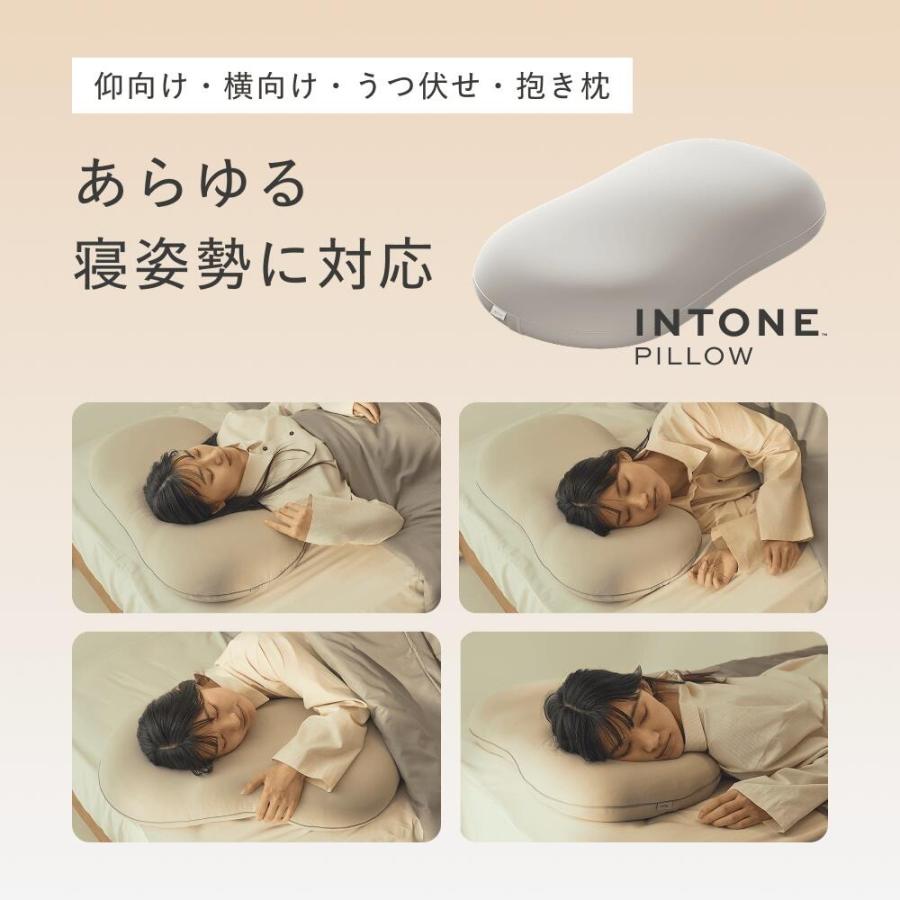 INTONE 枕 もう枕選びで迷わない イントーン ピロー 快眠 ストレート