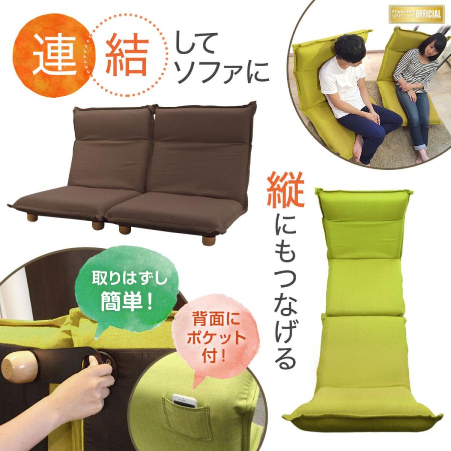 フランスベッド 座椅子 On&off-2 ローソファFranceBed 手動 フランスベッド 座椅子 On&off-2 ローソファFranceBed 手動