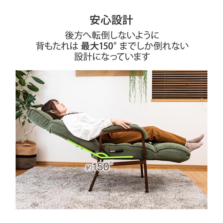confort(コンフォール) リビングチェア フットレストタイプ / スワラボ