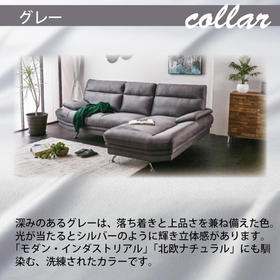 ヌーボ カウチソファー ファブリックソファー シェーズソファー L型