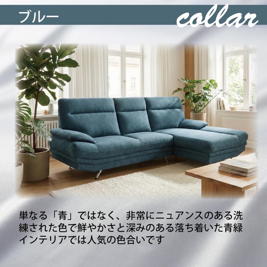 ヌーボ カウチソファー ファブリックソファー シェーズソファー L型