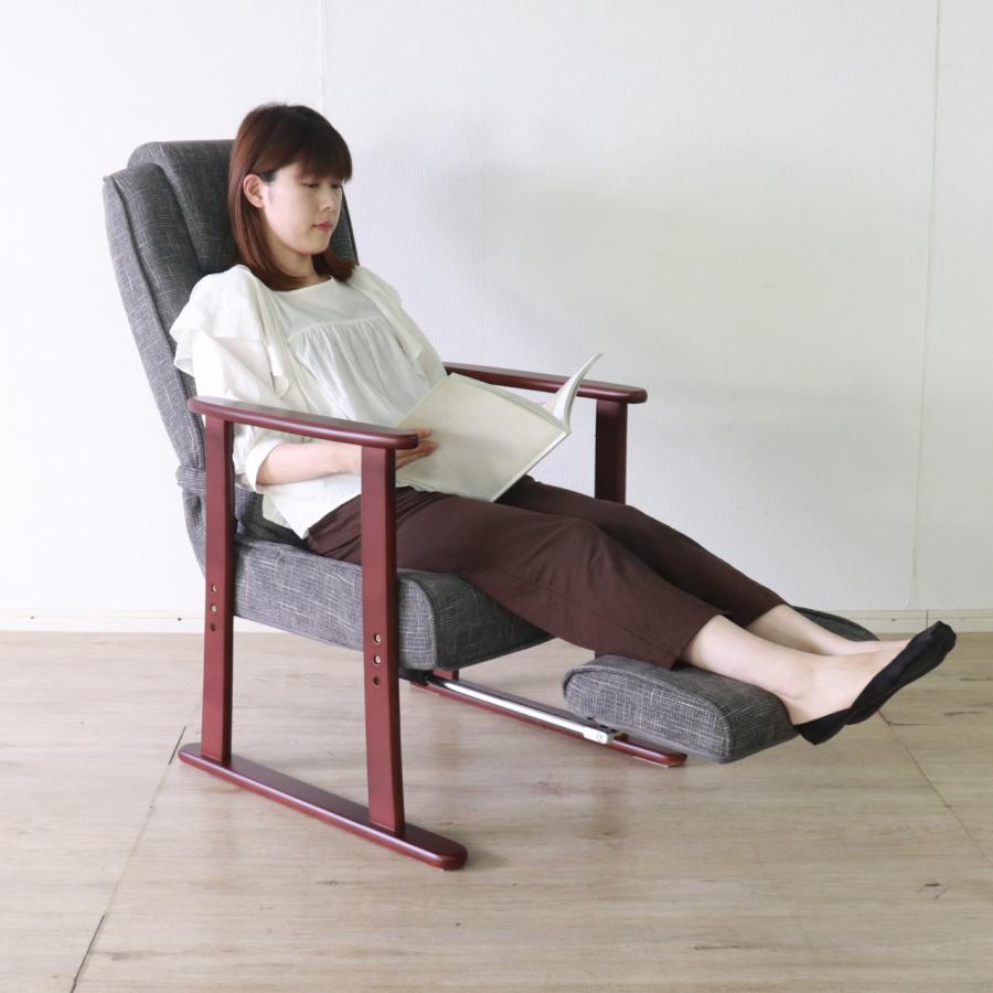 完成品】 高座椅子 リクライニングチェア オットマン付 肘付き 高さ