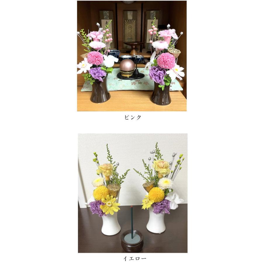 お供え とこしえ 仏花 メモリアルフラワー 仏前 法事 初盆 三回忌 七