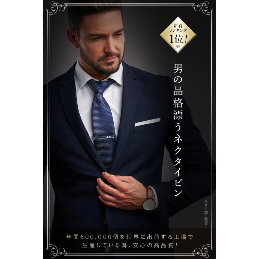 完璧 ネクタイピン 8本 セット メンズ ビジネス ファッション ギフトボックス 父の日 Whitesforracialequity Org