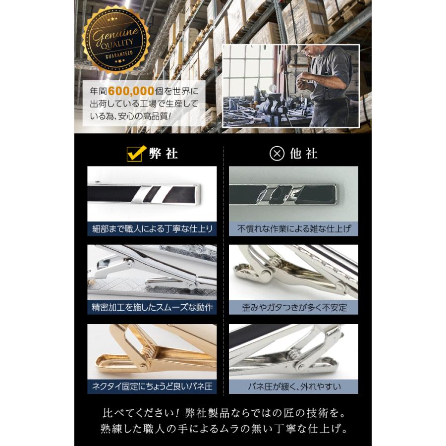 新品未使用正規品 ネクタイピン 8本 セット メンズ ビジネス ファッション ギフトボックス 父の日 Whitesforracialequity Org