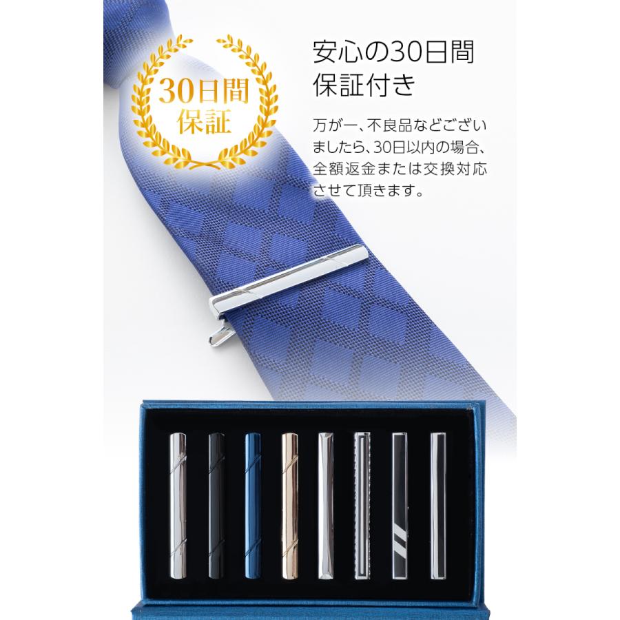 新品未使用正規品 ネクタイピン 8本 セット メンズ ビジネス ファッション ギフトボックス 父の日 Whitesforracialequity Org