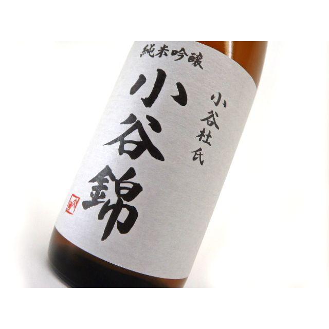 小谷錦 純米吟醸しぼりたて 720ml : 信州白馬 藤森酒店 - 通販 - Yahoo