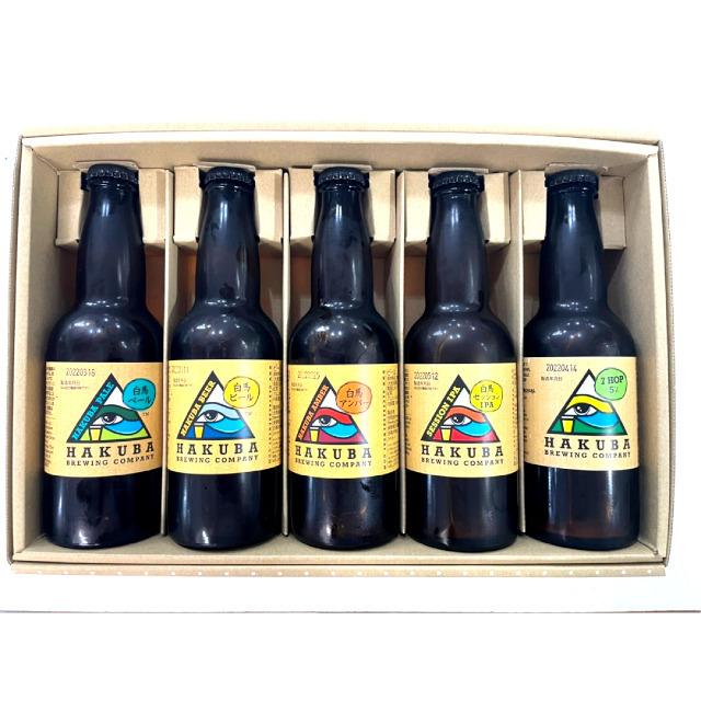 【クール発送】【オリジナルギフト】 白馬クラフトビール　5種類セット | 