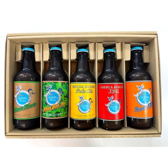 【クール発送】【オリジナルギフト】 志賀高原ビール　5種類セット | 