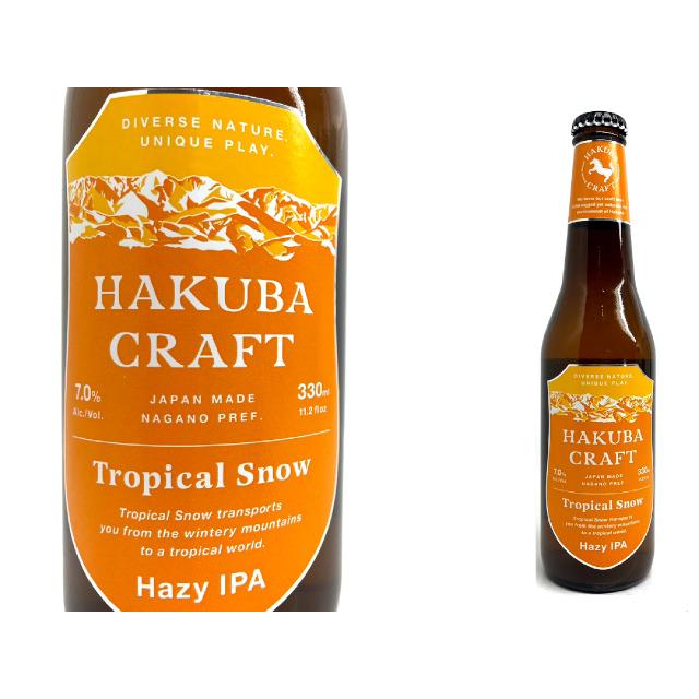 HAKUBA CRAFT Tropical Snow (HazyIPA)330ml : 信州白馬 藤森酒店