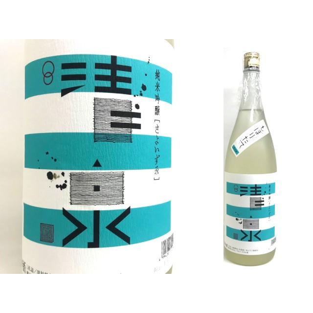 【新潟】2025BY 清泉　純米吟醸しぼりたて　1.8 | 