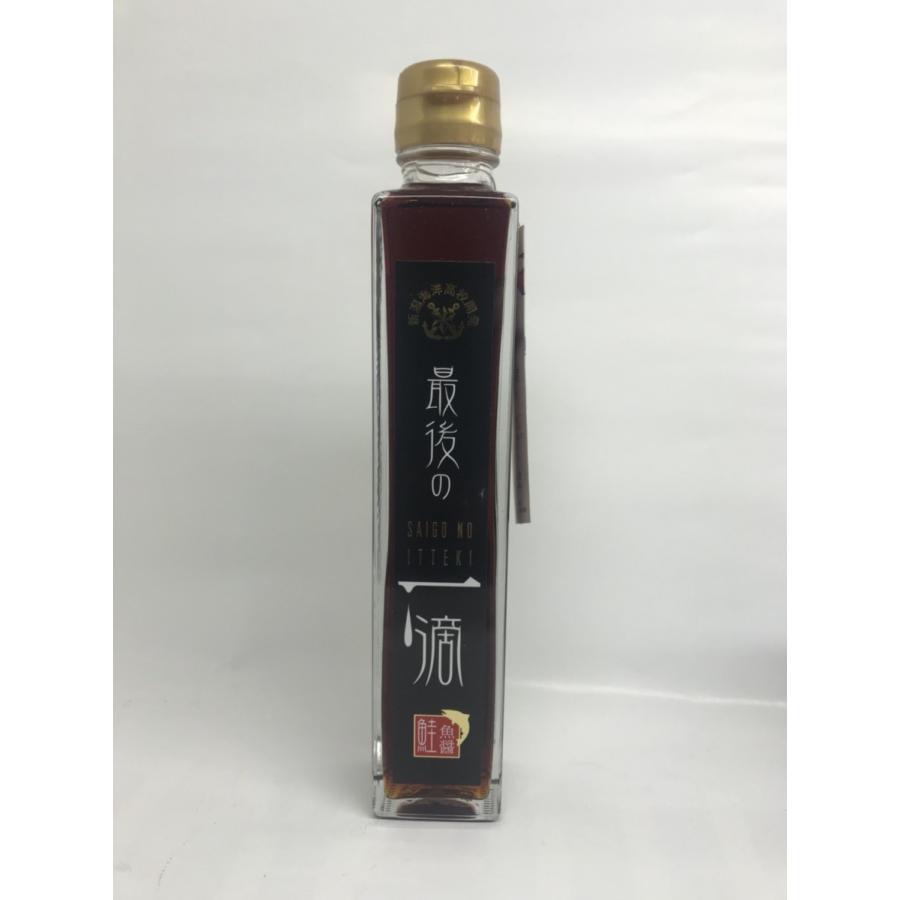 最後の一滴200ml | 
