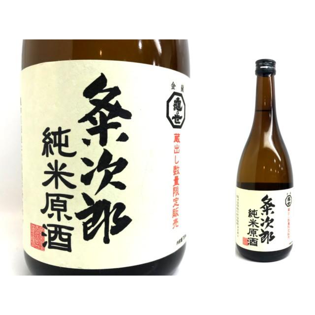 亀田屋酒造店　粂次郎純米原酒　720ml | 