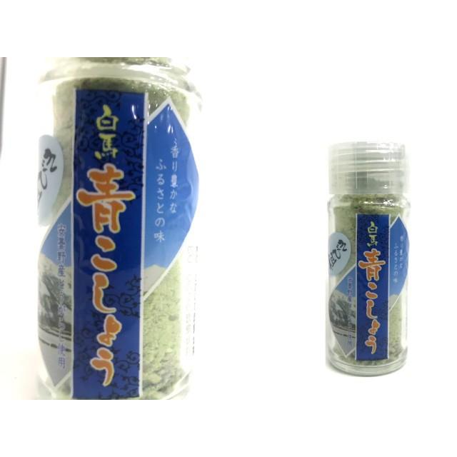 白馬　青こしょう粗びき　8g | 