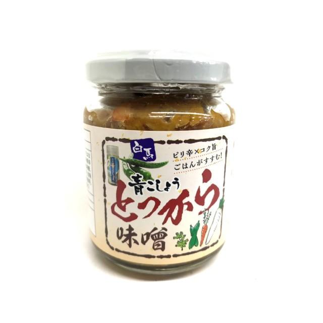 白馬　青こしょう　とっから味噌　130g | 
