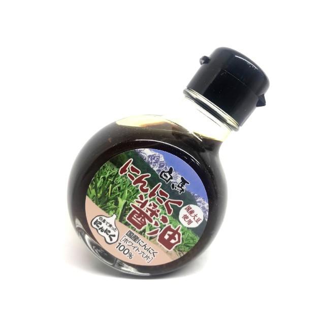 白馬　にんにく醤油　120g | 